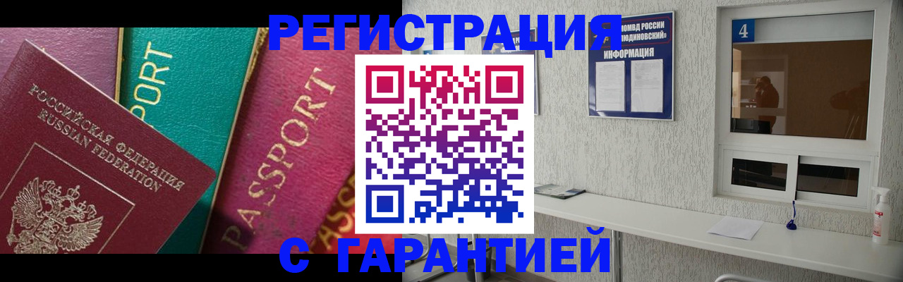 форма 3 в Сергиевом Посаде